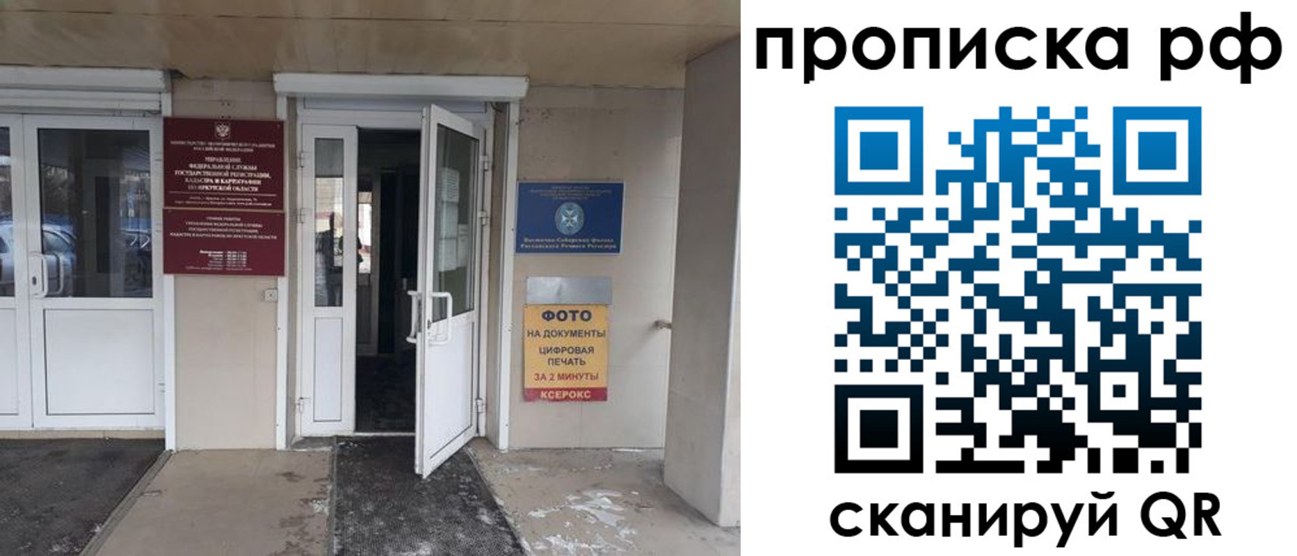 миграционный учет в Нарткале