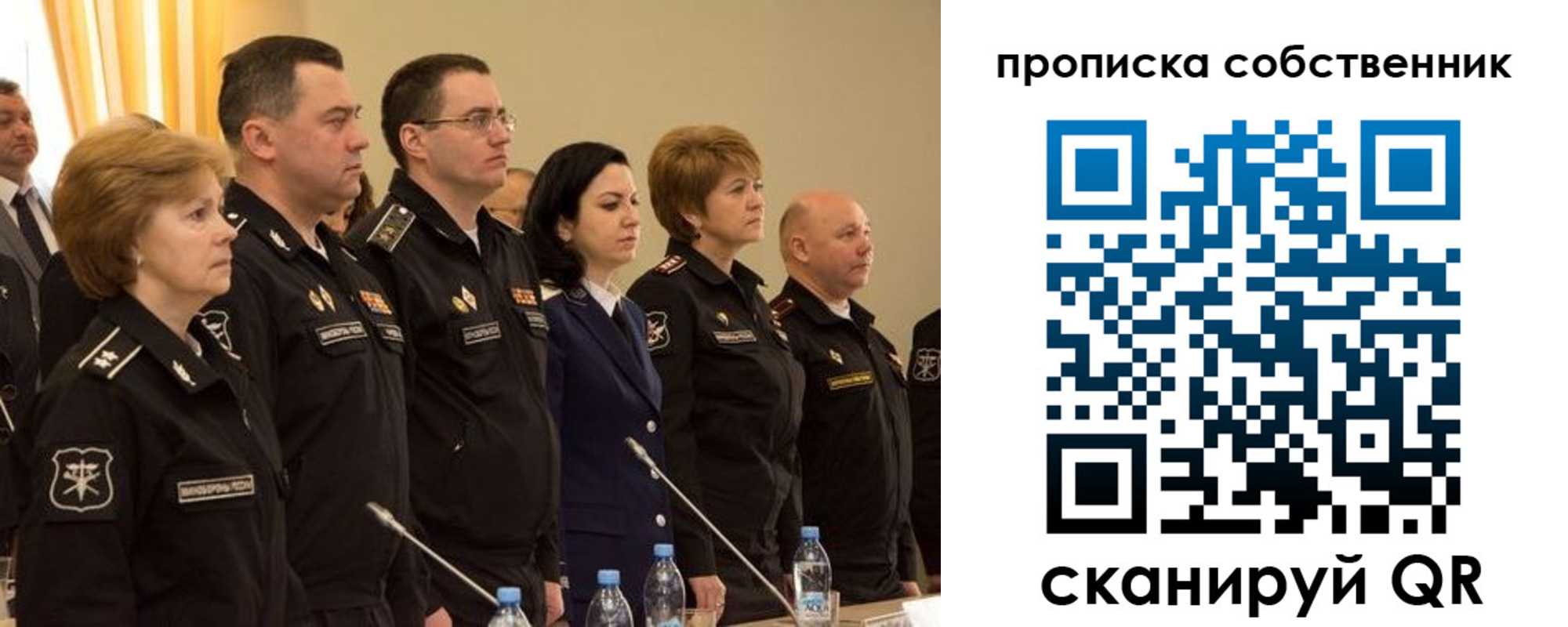 прописка для работы в Нарткале