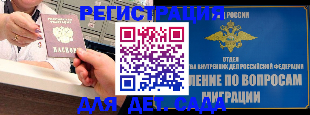 прописка от собственника в Нарткале